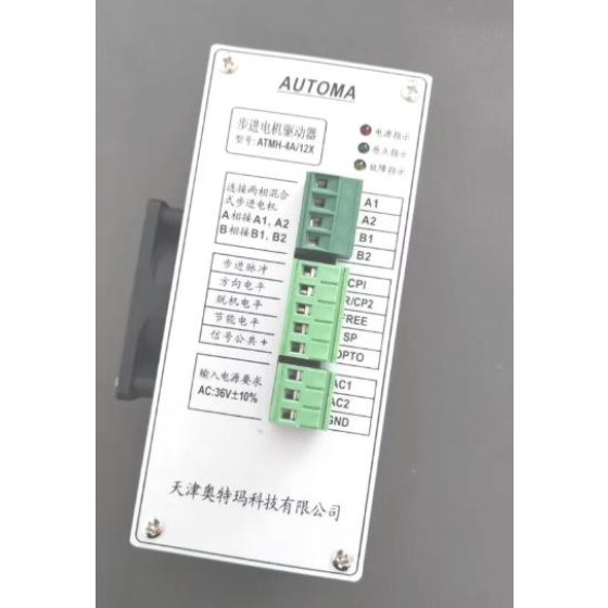 全新原装12X ATMH-4A ATMH-4A/12X