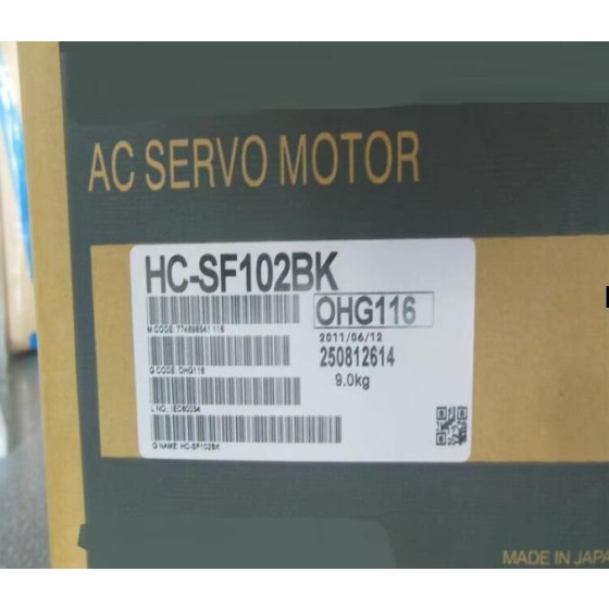 全新原装 HC-SF102BK 伺服电机